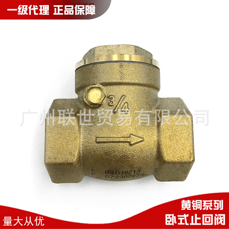 广东联塑黄铜配件系列H14W-16T卧式止回阀15-100mm厂价直销