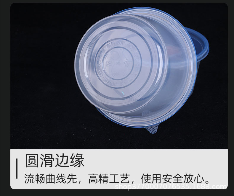 圆形餐盒_18.jpg
