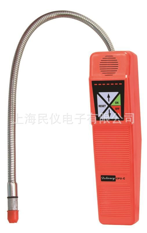 CPU-1F卤素检漏仪 冷冻、冷藏及空调行业的卤素检漏