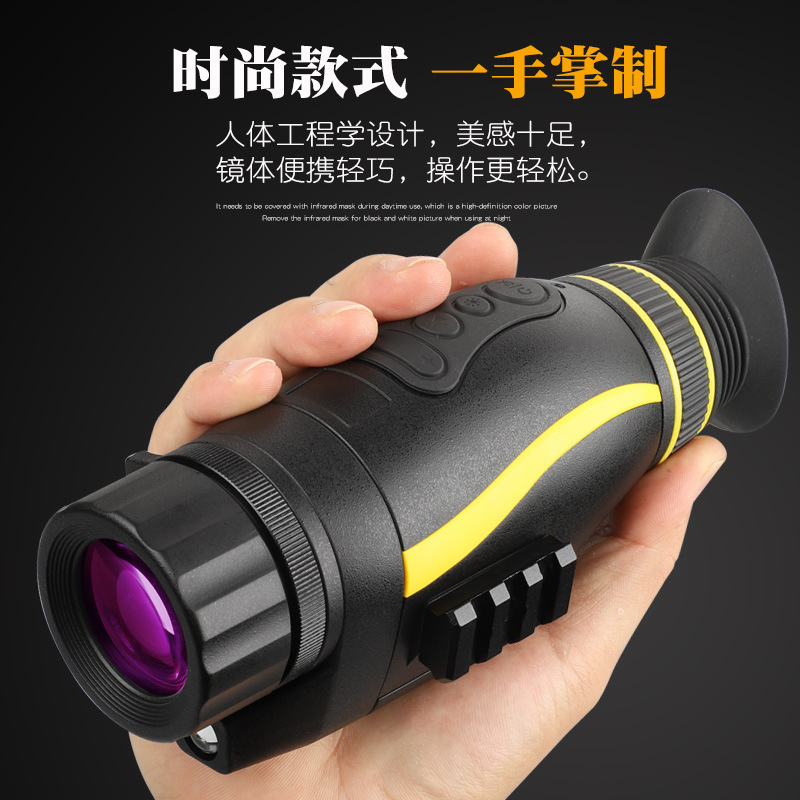 厂家现货单筒红外数码夜视仪户外高清望远镜亚马逊爆款跨境电商