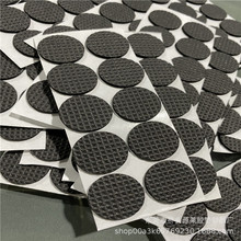 廠家背膠黑色圓形EVA腳墊 絛紋泡沫防撞緩沖泡棉eva防滑墊