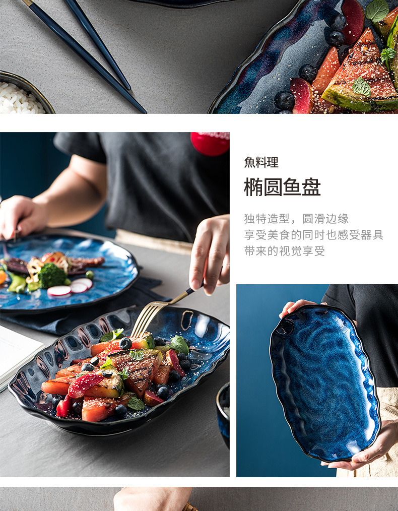 蓝色釉变餐具-_12