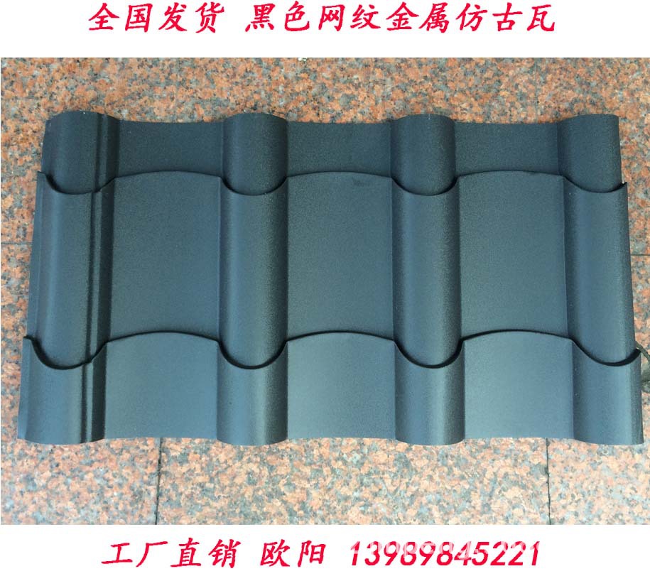 广州批发铝镁锰屋面板 古建筑琉璃瓦 1.0厚深灰色铝筒瓦755型