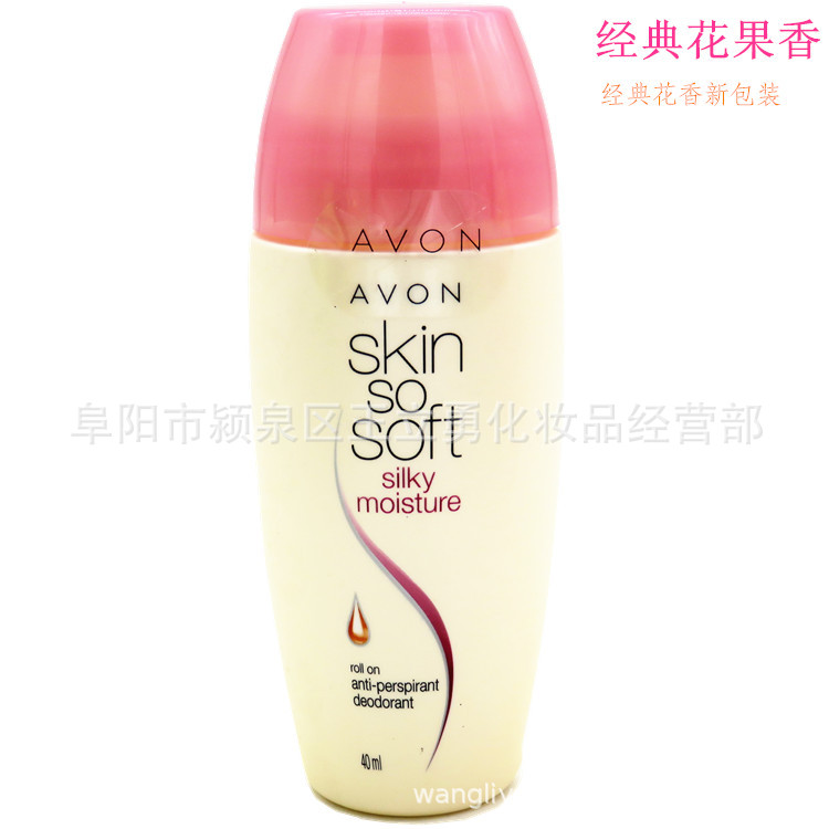 雅芳止汗露香体露40毫升柔肤经典（花香调）