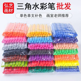 画笔;记号笔;水彩笔