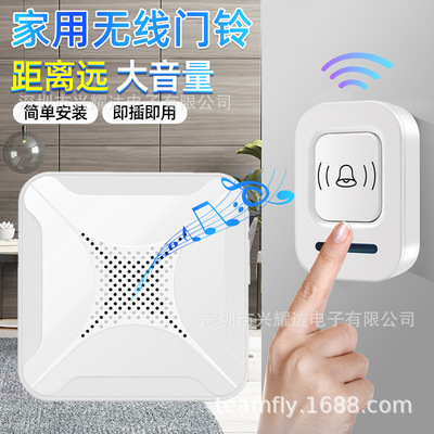 爆闪灯光无线门铃 超远交流门铃 美欧澳英 叮咚机呼叫器Doorbell|ru