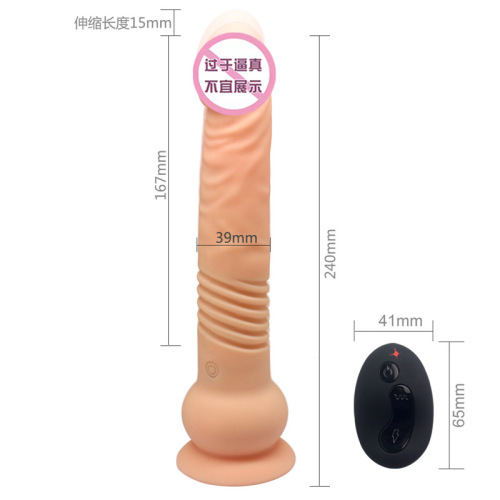 Aphra 170205 Tianjiang Lion Commander Female Masturbator Telescopic Vibration Remote Control Simulated Penis Fun