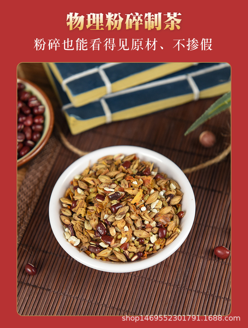 赤小豆薏米芡实茶