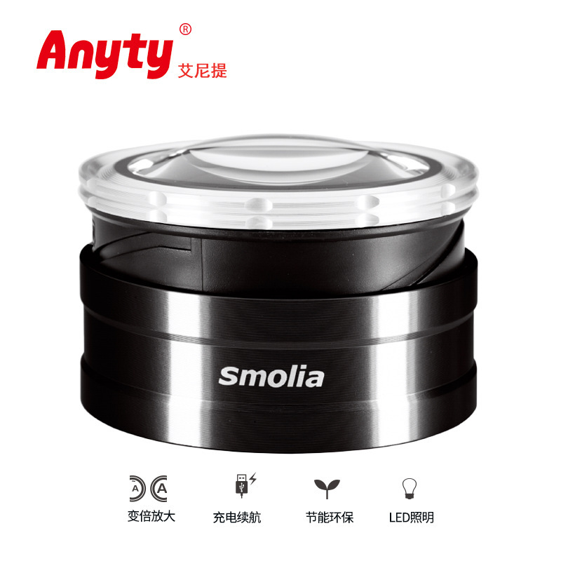 Smoria HD handheld LED magnifying glass about 7 times old student reading magnifying glass adjustable light zoom gift Smoria HD handheld LED magnifying glass about 7 times old student reading magnifying glass adjustable light zoom gift