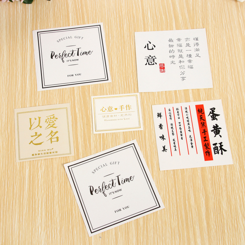 烫金包装盒不干胶贴纸装饰物心意手作月饼蛋黄酥雪媚娘不干胶贴纸