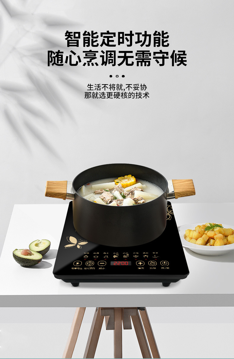 电磁炉详情_07.jpg