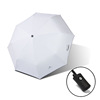 Automatic umbrella, sun protection cream, fully automatic, wholesale, UF-protection, Birthday gift