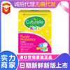 Kangcuile USA culturelle children Probiotics baby stomach 1-12 Year old powder 30 Bag and box wholesale