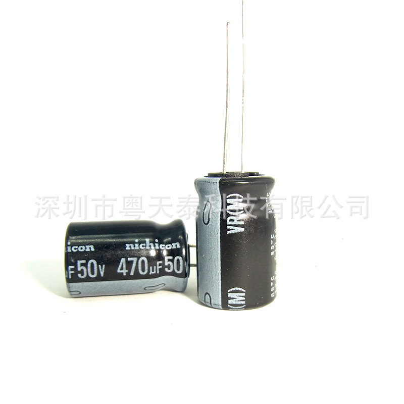 原装nichicon尼吉康 电解电容50V 470UF 13X20 105度 VR系列