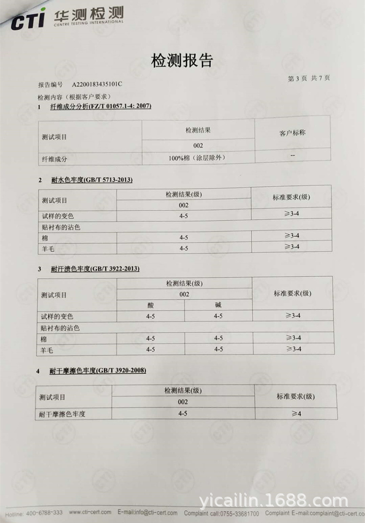 3_副本.jpg
