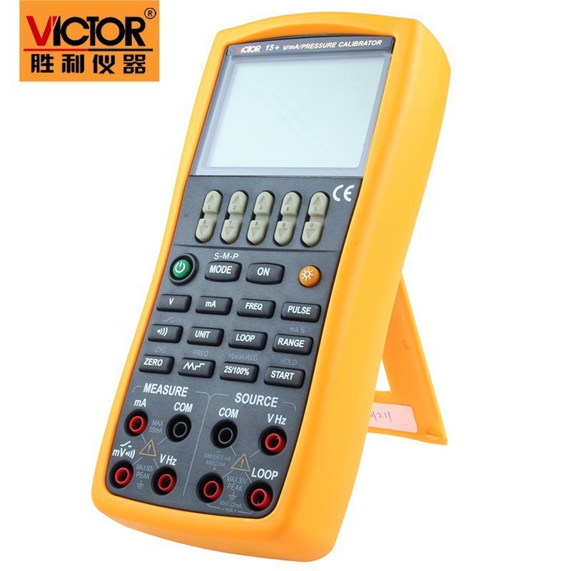 胜利 VC15+过程校验仪(信号源) 电压/电流/压力校准器