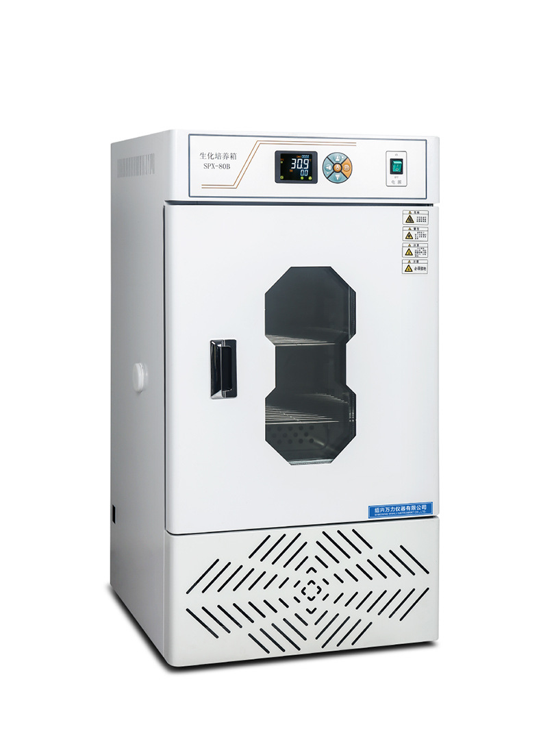 Biochemical incubator mold incubator microbial incubator