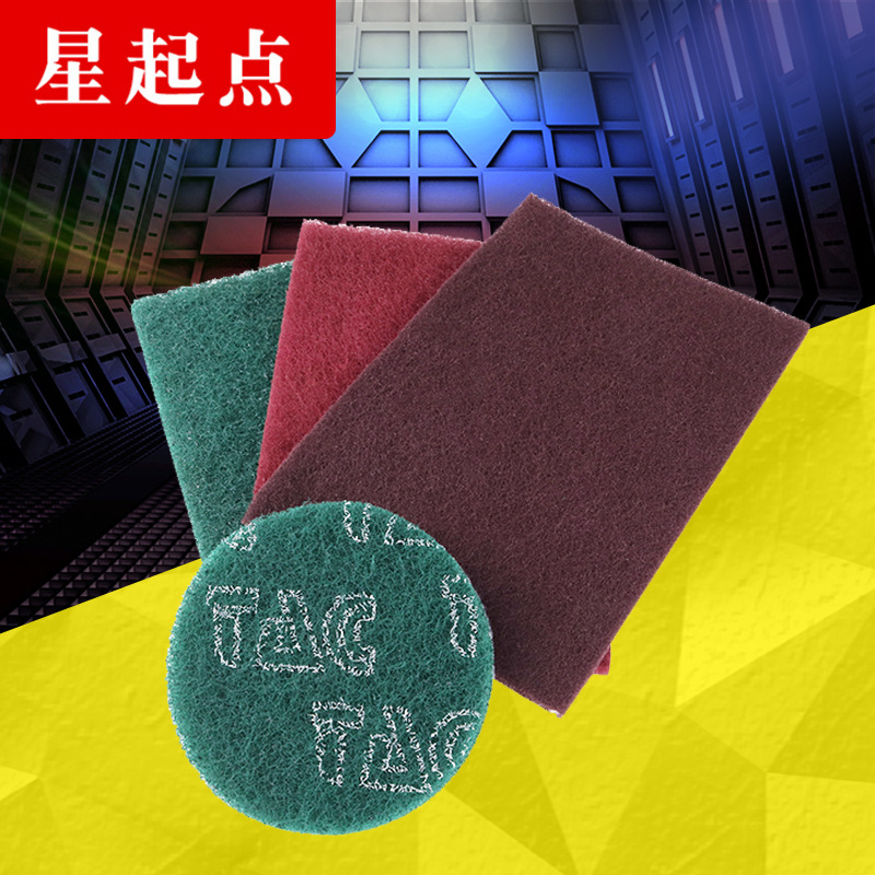 5寸植绒百洁布不锈钢除锈打磨片拉丝布圆形菜瓜布背绒抛光