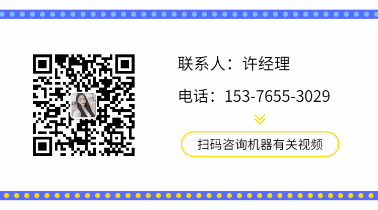 稿定设计导出-20200712-110754