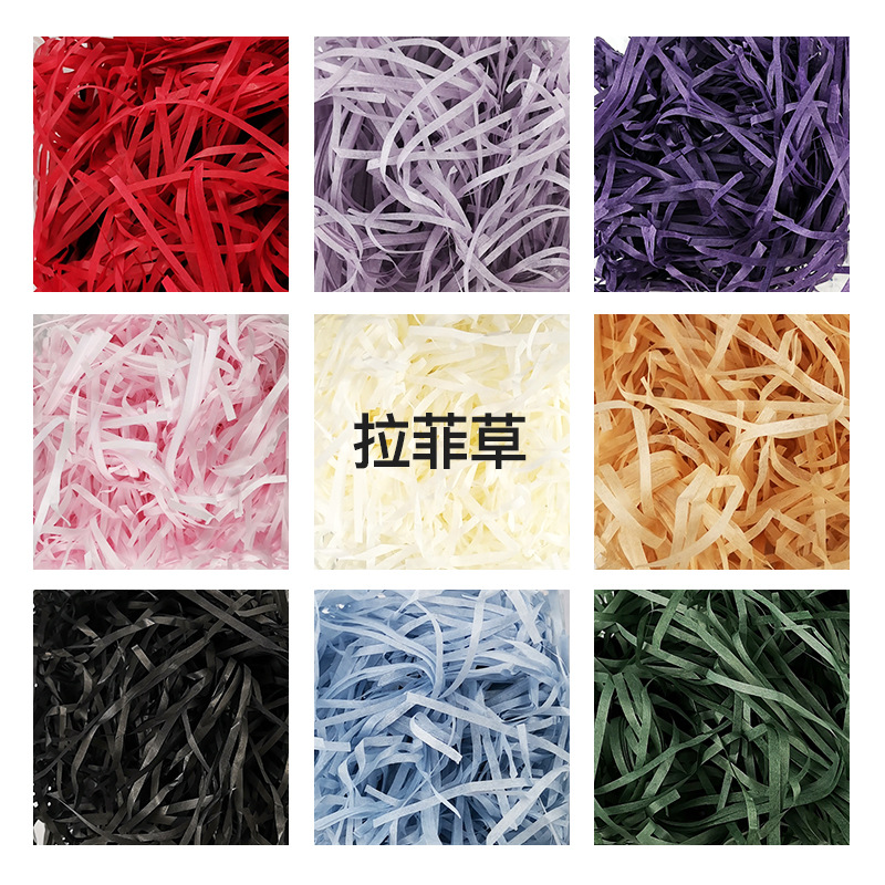 拉菲草纸碎纸丝10g20g闪光金葱丝喜糖礼盒填充物创意装饰整包公斤
