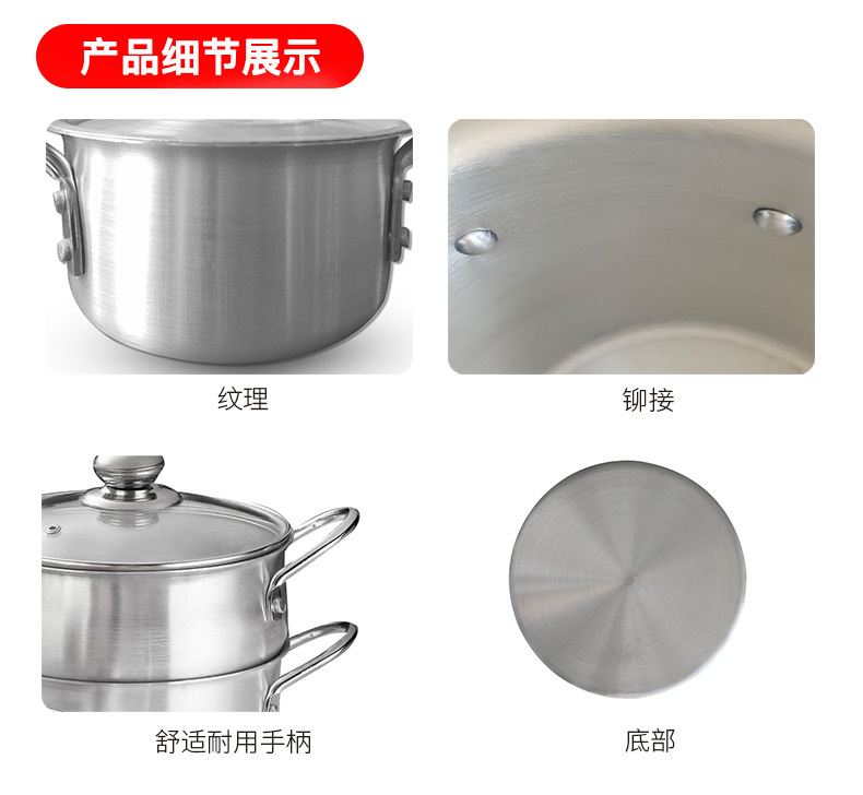 抛光蒸煲-详情页_04