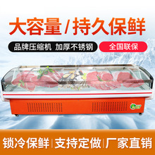 生鲜柜冷藏鲜肉柜展示设备保鲜串串点菜柜商用卤菜冰柜卧式