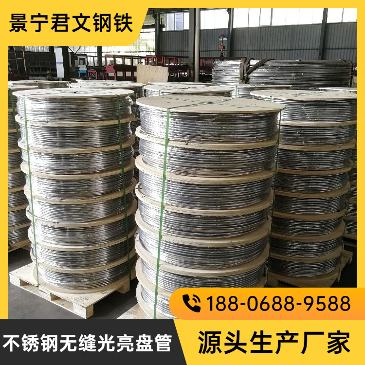 英制不锈钢盘管 316无缝盘管 景宁盘管厂家 缠绕式换热器无缝盘管