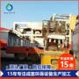 板框式专业精细品质压滤机