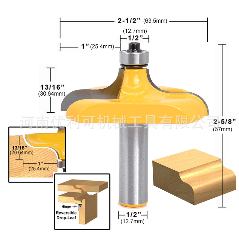 优利可1/2柄跳桌线刀 抽屉面板线条刀 门板刀 雕刻刀木工铣刀花刀