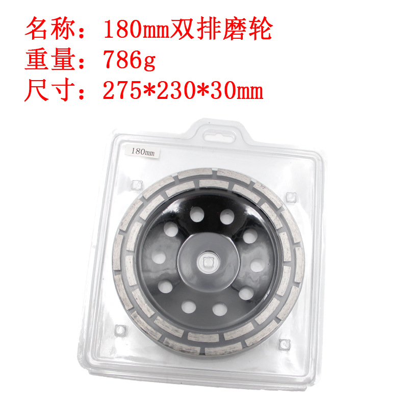 Muela abrasiva de doble fila de diamante negro al por mayor transfronterizo para molienda eléctrica 115-125-180mm Disco de molienda de pared