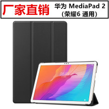 mA镳MediaPad2ƽ屣ox8֧T10SƤטsҫ6