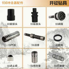 ���L�����כ_�����̽�Vɽ��ҙC930�_������� ���L�����כ_����