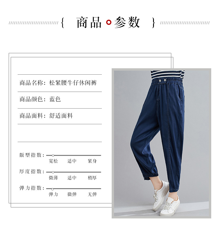 Pantalon léger femme en cow-boy - Ref 3430049 Image 13