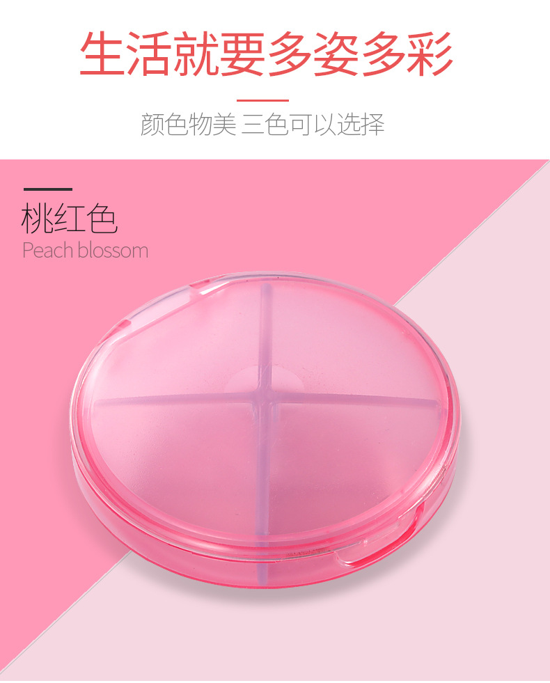 药盒-3色_10.jpg