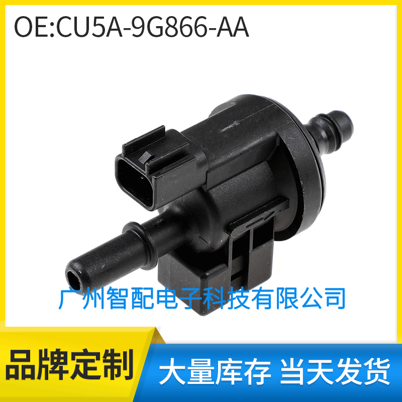 CU5A-9G866-AA 适用福特汽车 电磁阀 EGR阀位置传感器 0280142519