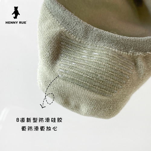 Spring and summer socks, women's boat socks, combed cotton, glued, anti-slip, non-falling, shallow mouth invisible socks, wazi