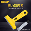 Dedicated scraping knife glass floor wall floor tile surface cleaning appliances home construction site cleaning and decontamination knife