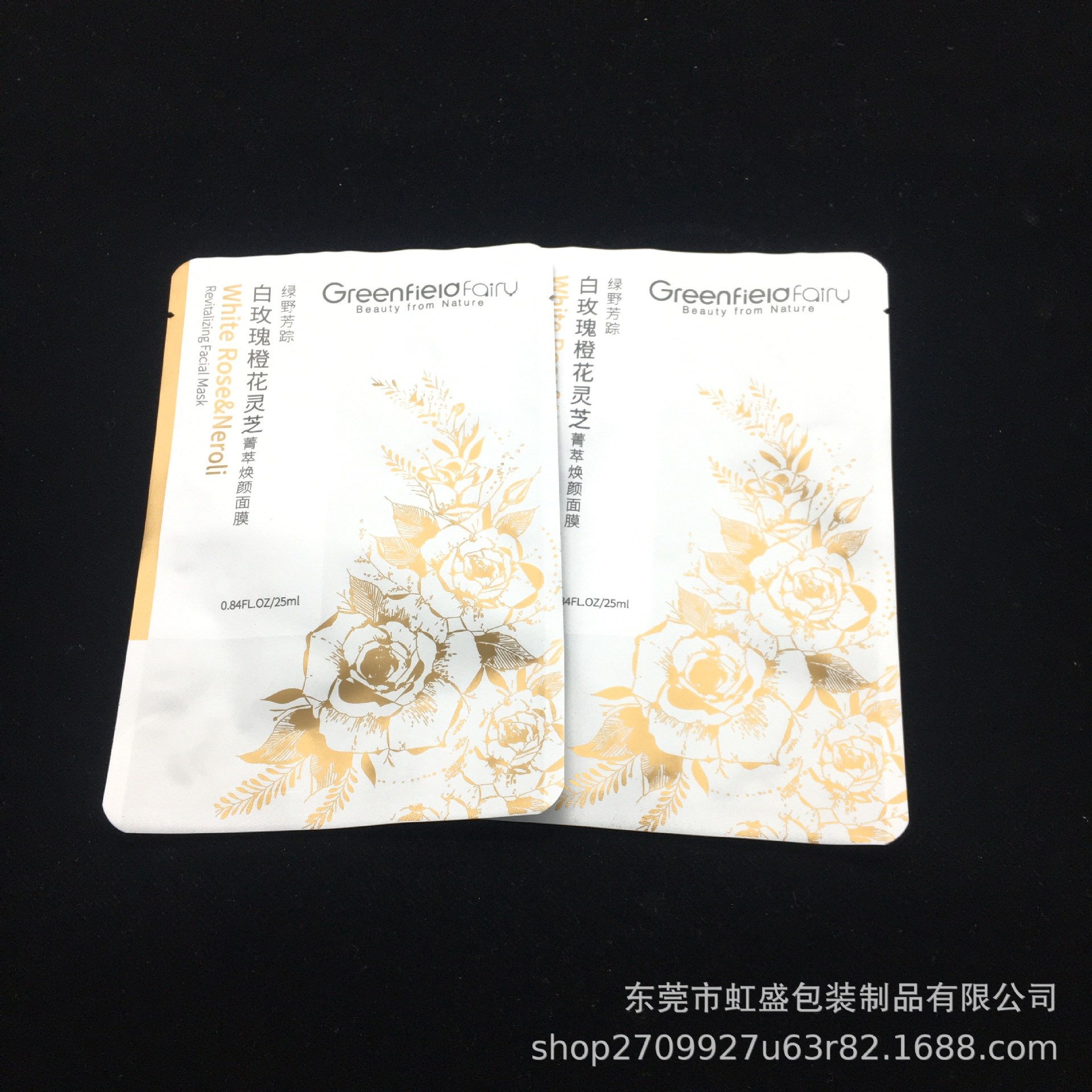 定 制纯铝箔面膜袋 三边封镀铝袋化妆品复合袋坚果枸杞包装袋