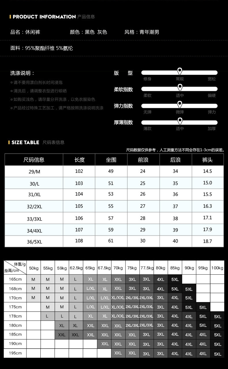 Copy_erunchor Новые мужские брюки корейские модные мужские брюки повседневные брюки маленькие ноги зеленые.jpg