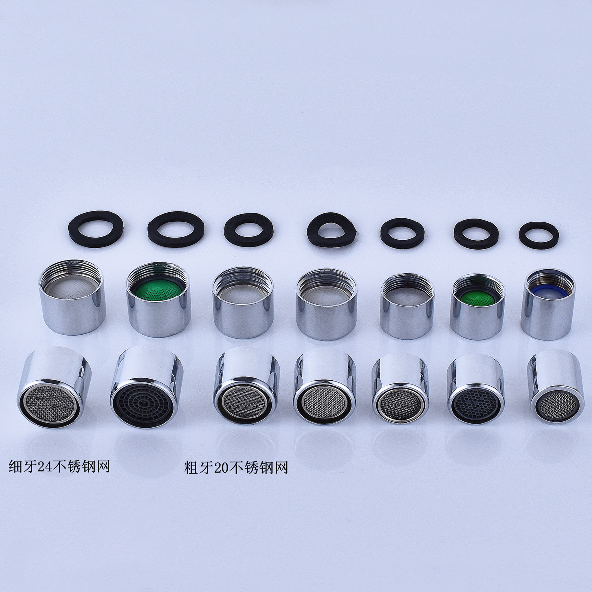 Filter faucet aerator, washing machine faucet internal thread and external thread filter, filter faucet accessories Application Scenario