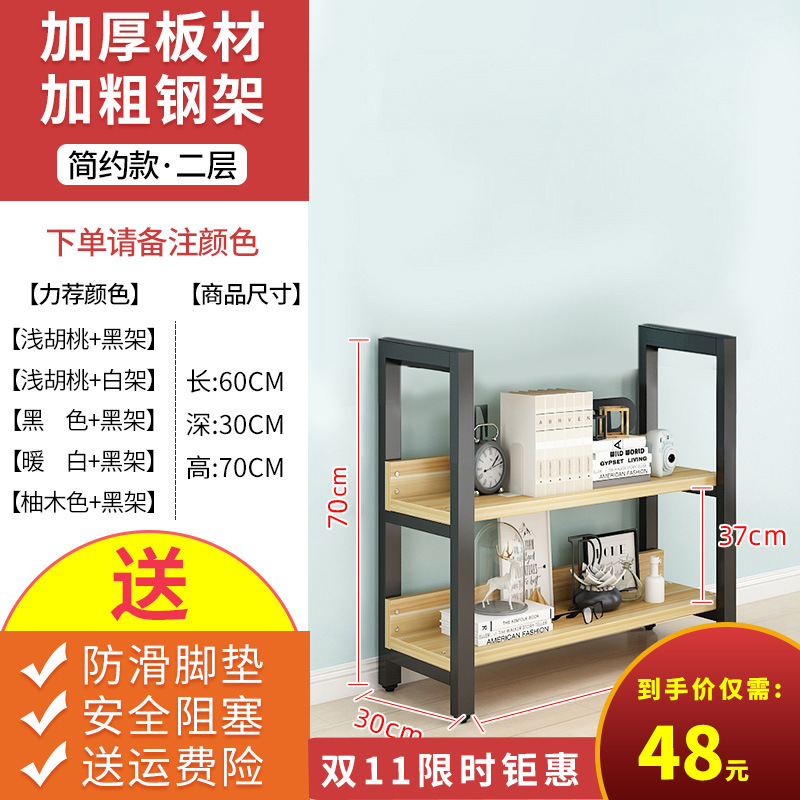 2 층 장 60 깊이 30 고 70 [정리 특별]]