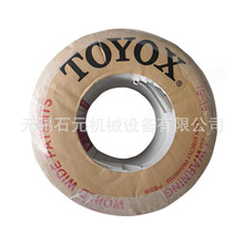 �ձ�TOYOX�|���˹ pvc͸���W�y�� ������ �A���� ��̖�Rȫ ��ԃ