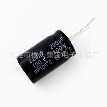 �o�O��늽����220uF 100V 22*36 �S��늽���� ��ʽ����