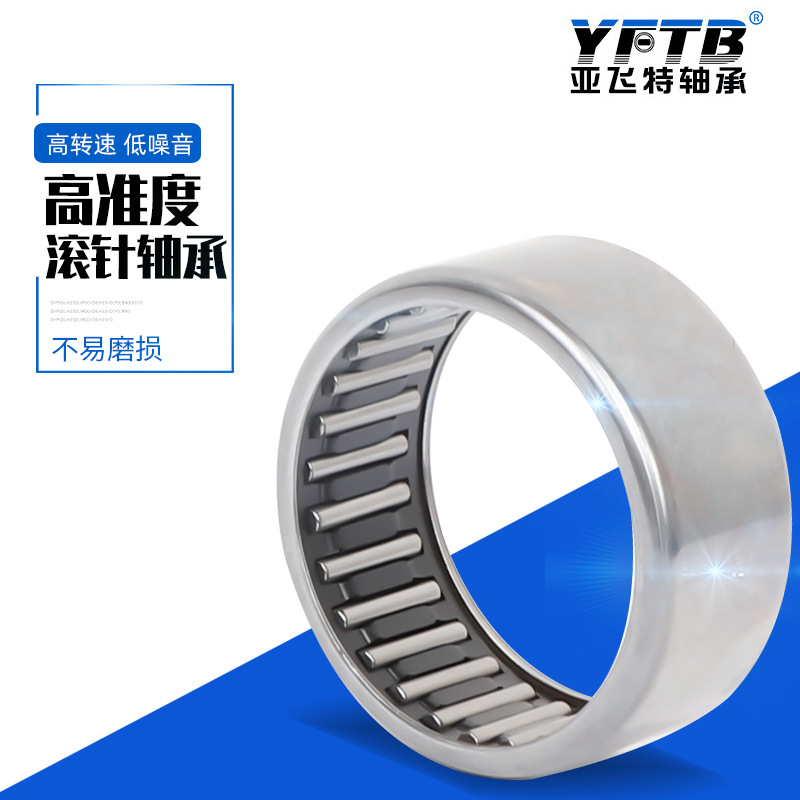 滚针轴承 SCH1310 1312 1412 1612 1616 1812 1816 1818 1820