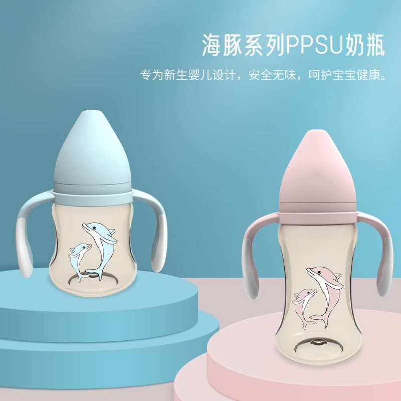 NO.1BABY straw Dolphin Feeding bottle Wide caliber newborn baby Shatterproof Flatulence Baby belt Handle