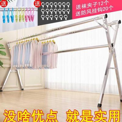 折疊曬衣架落地室內家用陽台簡易臥室涼衣架曬架晾衣杆不鏽鋼伸縮