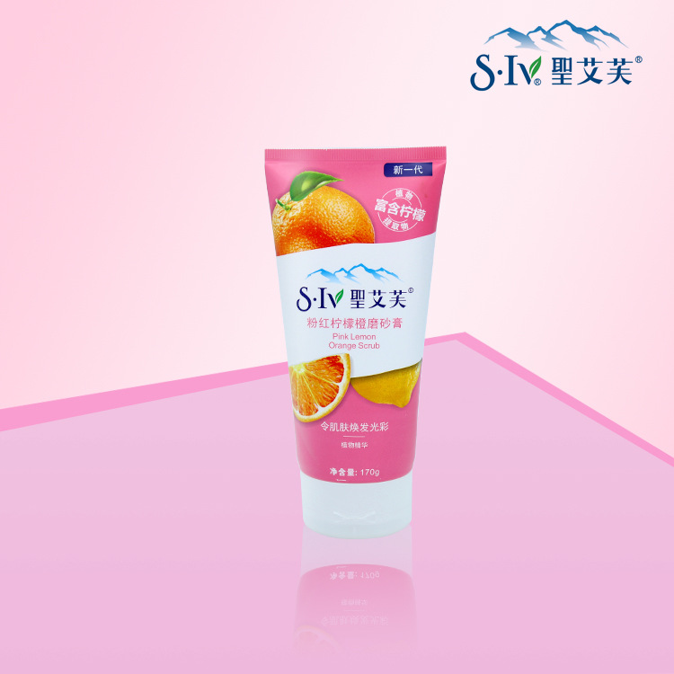 圣艾芙洗面奶粉红柠檬橙清洁洗面奶磨砂膏工厂直销