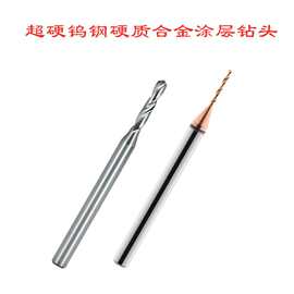 3MM柄超硬整体钨钢钻咀合金涂层钻头2.96 2.97 2.98 2.99 3.0
