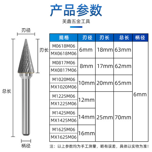 Tungsten steel grinding head carbide rotary file tapered tip milling cutter metal grinding and engraving single and double groove M type