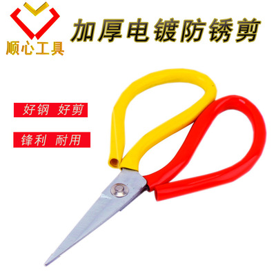 加厚电镀防锈剪刀 工业家用厨房不锈剪 皮革剪 大号皮剪裁缝剪子